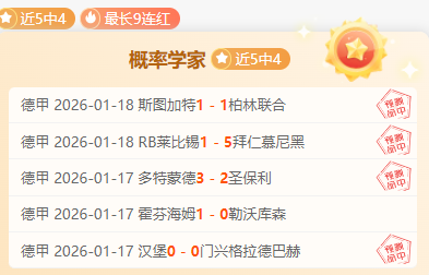 中超前瞻,泰山队迎战,成都力争四,立博体育官网,立博体育平台,立博体育链接,立博体育官方