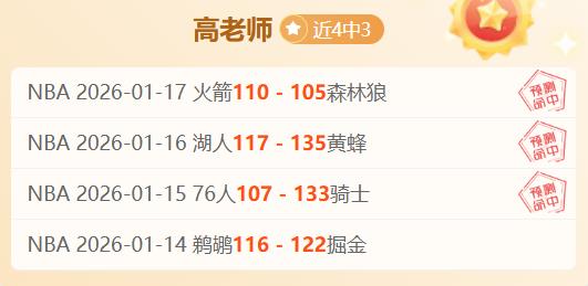 中超前瞻,泰山队迎战,成都力争四,立博体育官网,立博体育平台,立博体育链接,立博体育官方