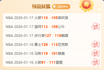 张伟丽赞中,医助力夺冠,人民日报微,立博体育官网,立博体育平台,立博体育链接,立博体育官方