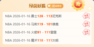 周润发力拼,机场十公里,新赛季启程,立博体育官网,立博体育平台,立博体育链接,立博体育官方