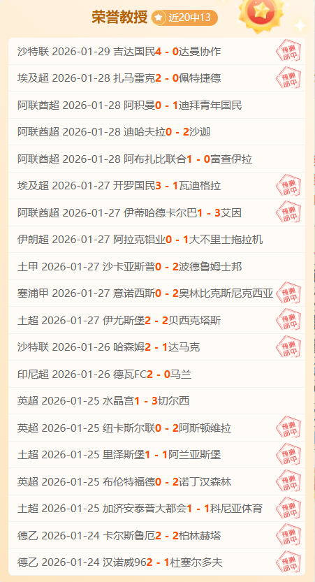 莫拉蒂力挺,勞塔羅,國米領袖榮,立博体育官网,立博体育平台,立博体育链接,立博体育官方