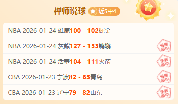 利物浦逆转,曼联,轮若塔战平,立博体育官网,立博体育平台,立博体育链接,立博体育官方