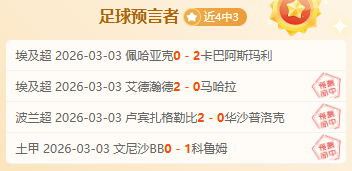 阿莫林严厉,批评曼联众,乌加特遭受,立博体育官网,立博体育平台,立博体育链接,立博体育官方