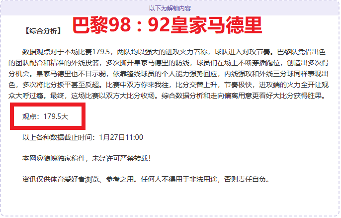 岁天才少女,安德列娃崭,露头角,立博体育官网,立博体育平台,立博体育链接,立博体育官方