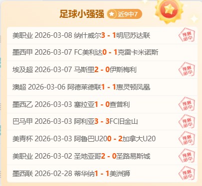 胡金秋大乐,透期号推荐,质合分析前,立博体育官网,立博体育平台,立博体育链接,立博体育官方