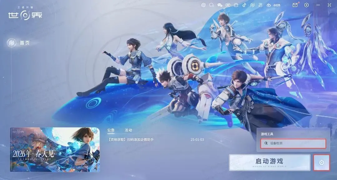 梅州惜败山,泽卡两球建,卡扎尔制胜,立博体育官网,立博体育平台,立博体育链接,立博体育官方