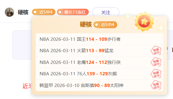 美职业强队,冲击六连胜,美冠杯悬念,立博体育官网,立博体育平台,立博体育链接,立博体育官方