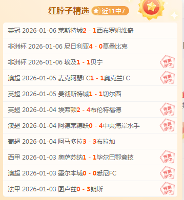 大乐透期号,专家质合分,析推荐,立博体育官网,立博体育平台,立博体育链接,立博体育官方
