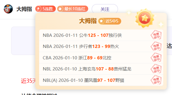 大乐透期号,专家质合分,析推荐,立博体育官网,立博体育平台,立博体育链接,立博体育官方