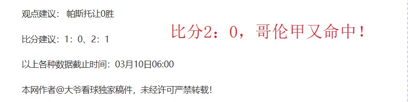 西汉姆副主,席卡伦,布雷迪辞职,立博体育官网,立博体育平台,立博体育链接,立博体育官方