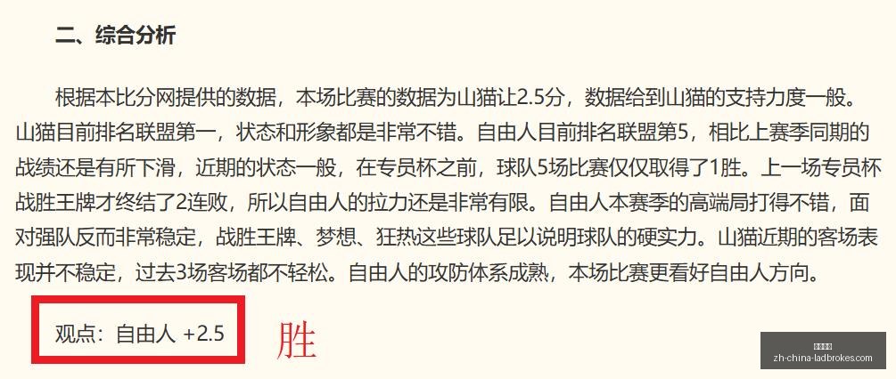十星足球独,超级,连红炸裂攻,立博体育官网,立博体育App,立博体育直播,立博体育下载,立博体育平台