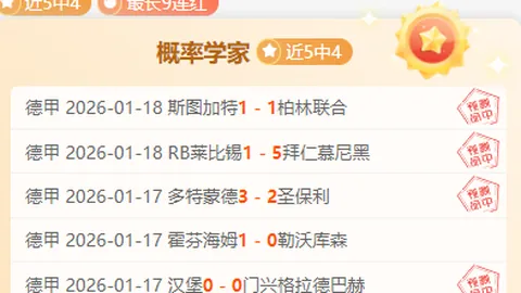 中超前瞻：泰山队迎战成都力争四连冠，京津德比谁将首尝败绩？