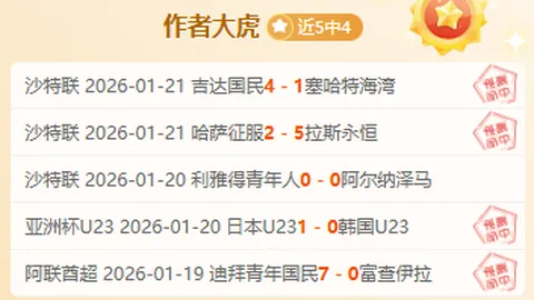 亚马尔：重要赛事中关键进球，时刻成就辉煌