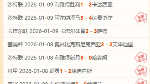 狼队凭借戈麦斯精准铲射锁定胜局，2-0完胜布里斯托尔城
